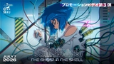ghost_in_the_shell_2026.video